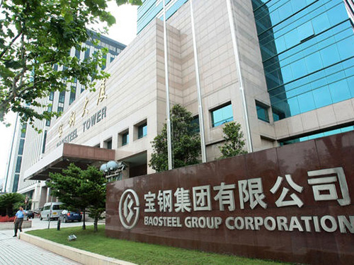 Trụ sở chính của BaoSteel ở Thượng Hải - Trung Quốc Ảnh: AP