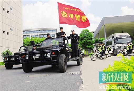 巡逻警察正式上路 昨日,分局立体化社会治安巡逻防控力量正式上岗执勤。昨日上午,在启动仪式上,萝岗区委副书记、政法委书记陈小华将“广州市公安局萝岗区公安分局巡逻警察”旗帜授予巡逻警察队伍。随后,280名警力及装甲车、应急处突车、摩托车队伍斗志昂扬地迈向新的岗位。通�