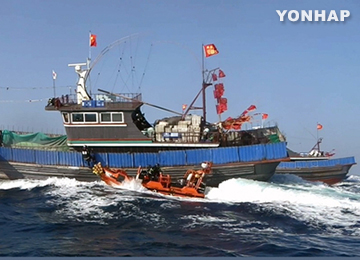 Tàu tuần tra Hàn Quốc chặn tàu cá Trung Quốc trên biển Hoàng Hải. Ảnh: Yonhap