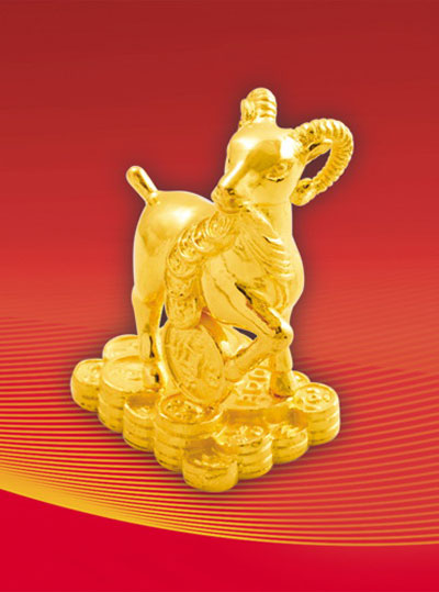 Tượng Dê đứng trên đồng tiền mạ vàng 24k  Đồ Đồng Dung Quang Hà