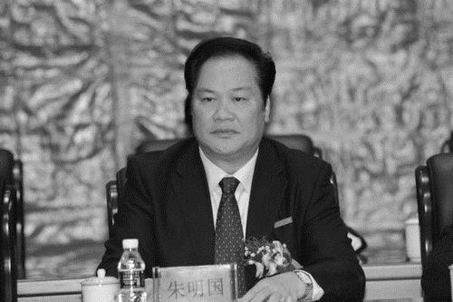 Zhu Mingguo, former chairman of the Political Consultative Conference of Guangdong, was put under investigation for “severe violations of discipline and law,” state media reported on Nov. 28, 2014. Hong Kong media purported to reveal the details of that investigation. (Screenshot/Sohu.com)