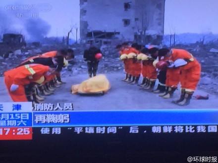 Lính cứu hỏa tiễn biệt một đồng đội ngã xuống, Ảnh: Shanghaiist