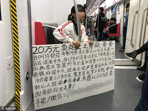
Cô gái bán trinh tiết trên tàu điện ngầm
