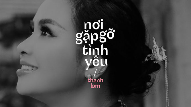 Nghịch lý CD album nhạc