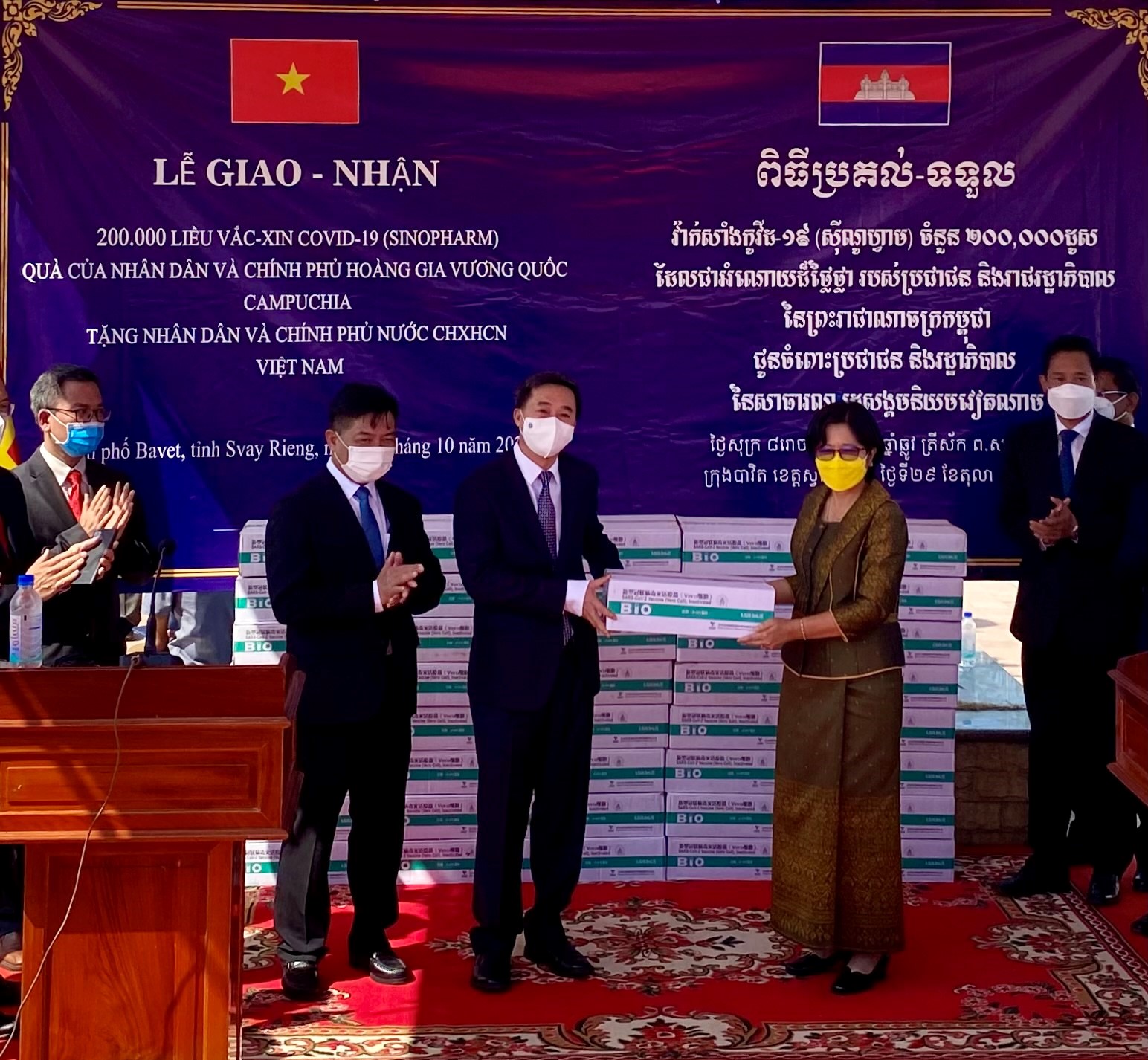 Campuchia tặng Việt Nam 200.000 liá»u vắc-xin - Ảnh 1. Campuchia tặng Việt Nam 200.000 liá»u vắc-xin - Ảnh 1.