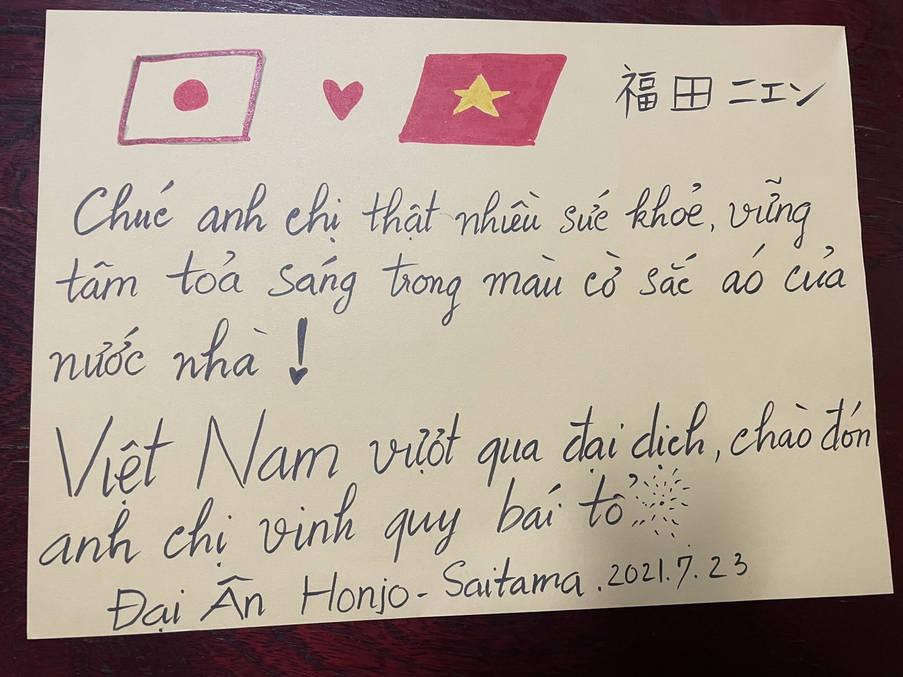 Ấm lòng tình cảm kiều bào tại Nhật Bản với đoàn Thể thao Việt Nam - Ảnh 6.