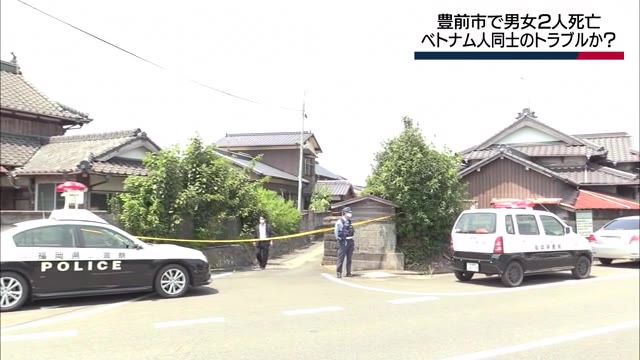 Nhật Bản: Phát hiện một nam một nữ người Việt chảy máu, nằm bất động  - Ảnh 1.