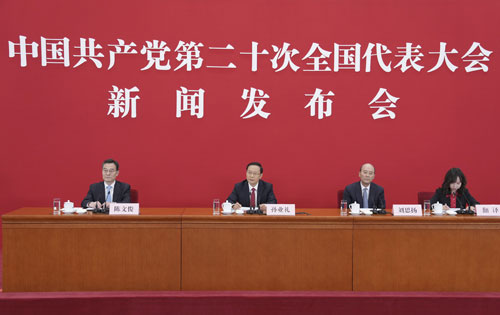 Đại hội Đảng quan trọng của Trung Quốc - Ảnh 1.