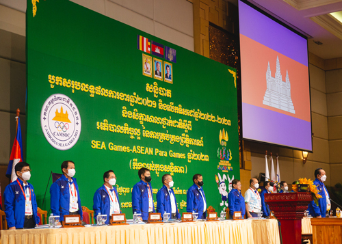 SEA Games 32 và quyết tâm của chủ nhà Campuchia - Ảnh 1.