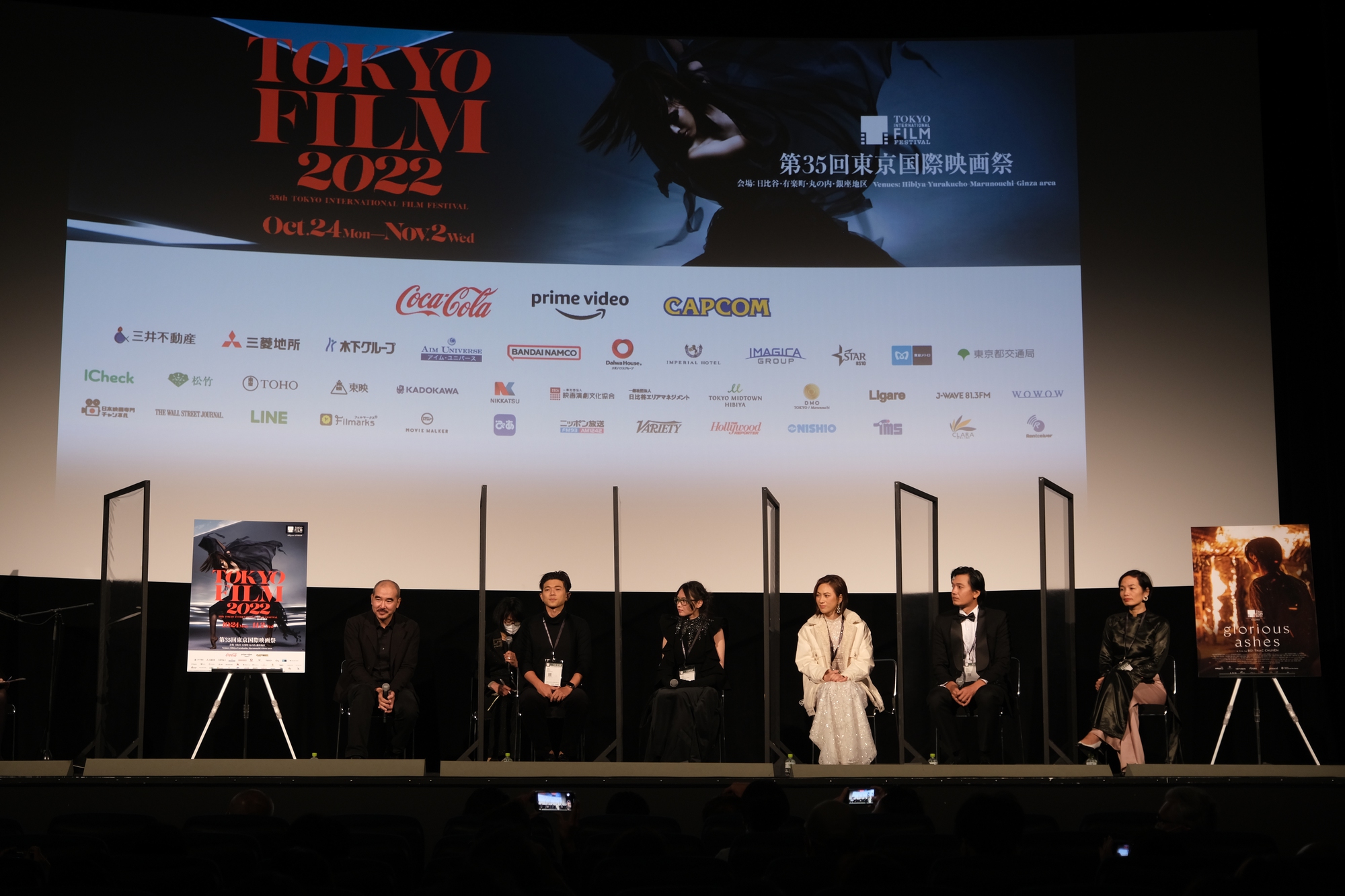 Phim làm từ truyện Nguyễn Ngọc Tư công chiếu tại Liên hoan phim quốc tế Tokyo - Ảnh 4.