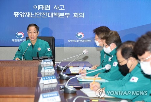 Hàn Quốc kêu gọi không bình luận xúc phạm nạn nhân vụ giẫm đạp - Ảnh 1.