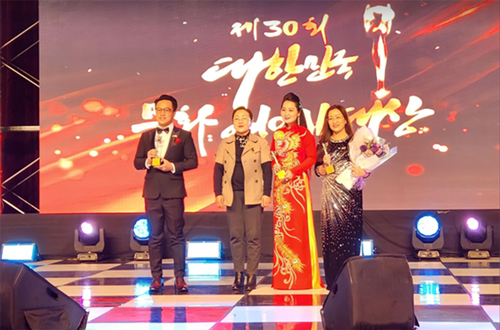Hàn Quốc trao 3 giải thưởng cho nghệ sĩ Việt Nam - Ảnh 1.