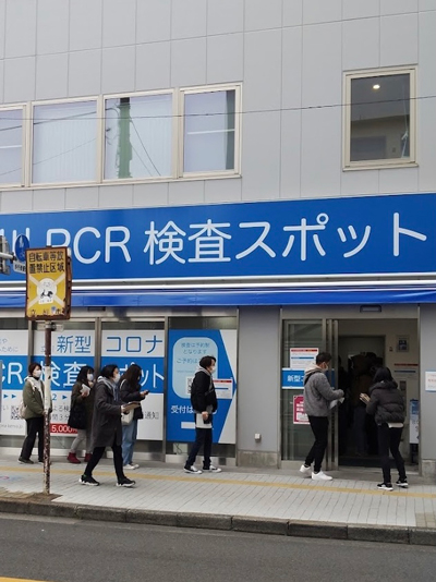 Thư từ Nhật: Rối khi trường học đóng cửa vì dịch - Ảnh 1.