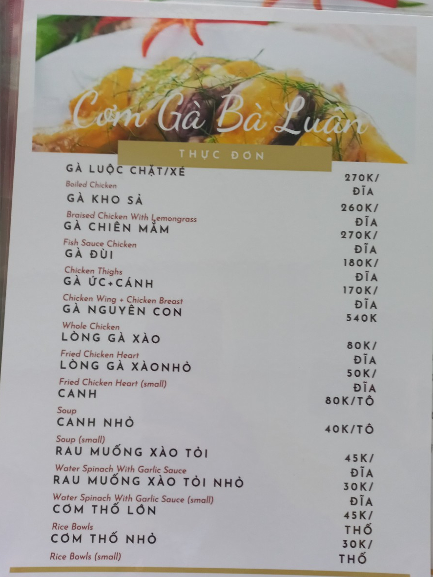 Cơm gà Bà Luận ở Quảng Nam bị tố chặt chém, giá cả không rõ ràng - Ảnh 7. Cơm gà Bà Luận ở Quảng Nam bị tố chặt chém, giá cả không rõ ràng - Ảnh 7.