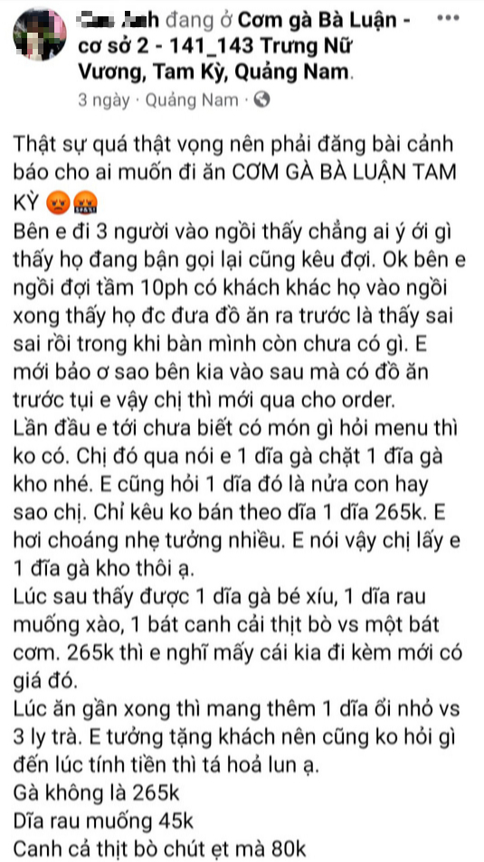 Cơm gà Bà Luận ở Quảng Nam bị tố chặt chém, giá cả không rõ ràng - Ảnh 1.