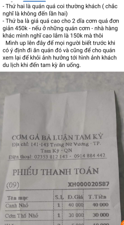Cơm gà Bà Luận ở Quảng Nam bị tố chặt chém, giá cả không rõ ràng - Ảnh 6.