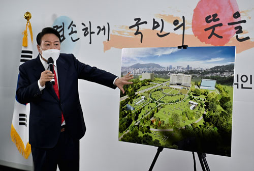 Văn phòng Tổng thống Hàn Quốc chuyển khỏi Nhà Xanh - Ảnh 1.