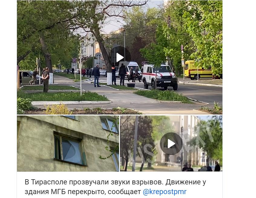 Big explosion in breakaway region bordering Ukraine - Photo 1. Big explosion in breakaway region bordering Ukraine - Photo 1.