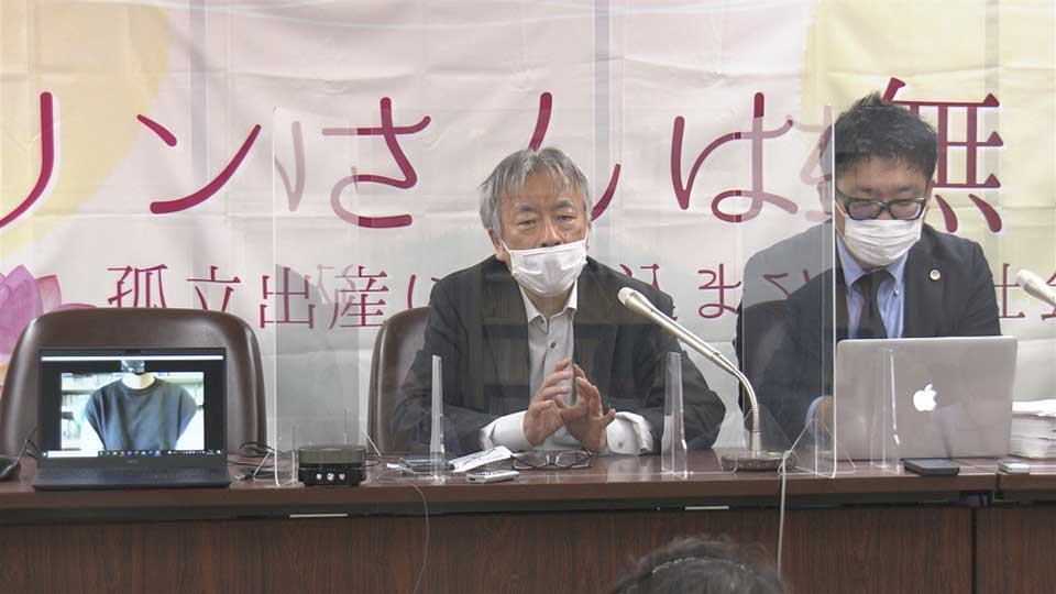 A Vietnamese girl appeals to the Supreme Court of Japan for abandoning her child - Photo 1.