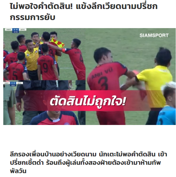 Báo Thái Lan cũng lên án hành động xấu xí của cầu thủ Việt Nam