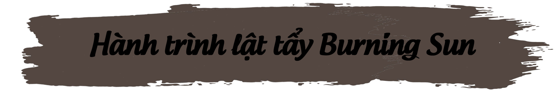 (KỲ 4) SỰ THẬT CHẤN ĐỘNG THẾ GIỚI NGƯỜI NỔI TIẾNG: Hóa thiêu thân trong mê cung tình dục - Ảnh 5.