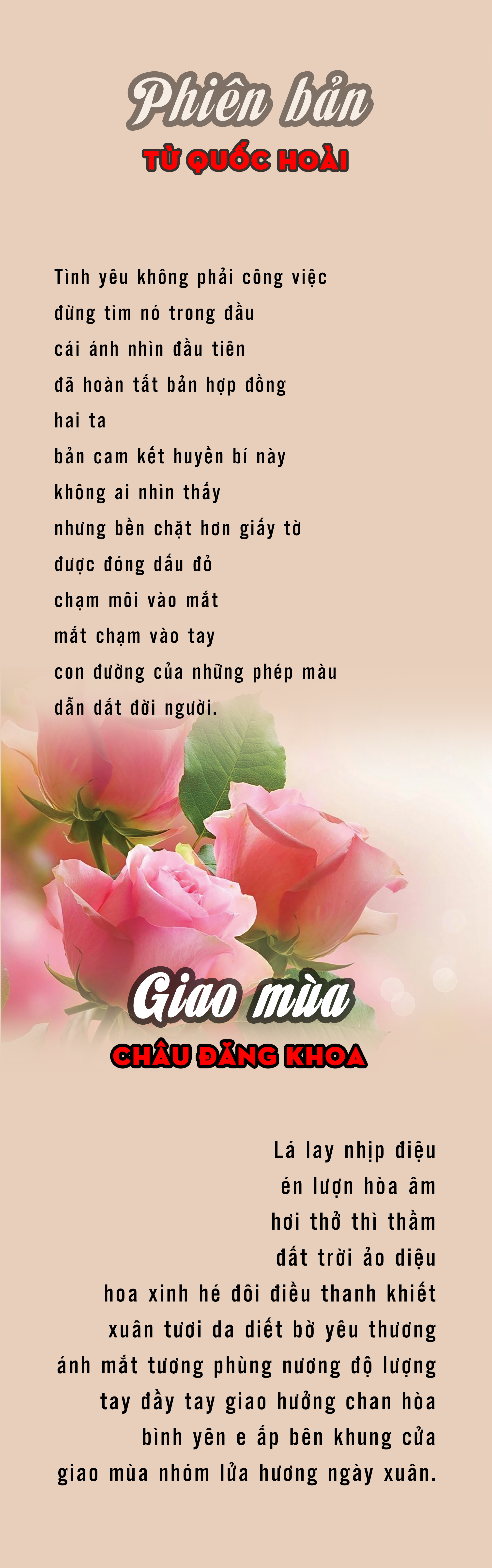 Bài thơ Giao mùa và Phiên bản - Ảnh 1.