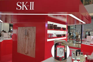 Thương hiệu mỹ phẩm chăm sóc da SK-II khai trương cửa hàng đầu tiên tại Việt Nam - Ảnh 1.