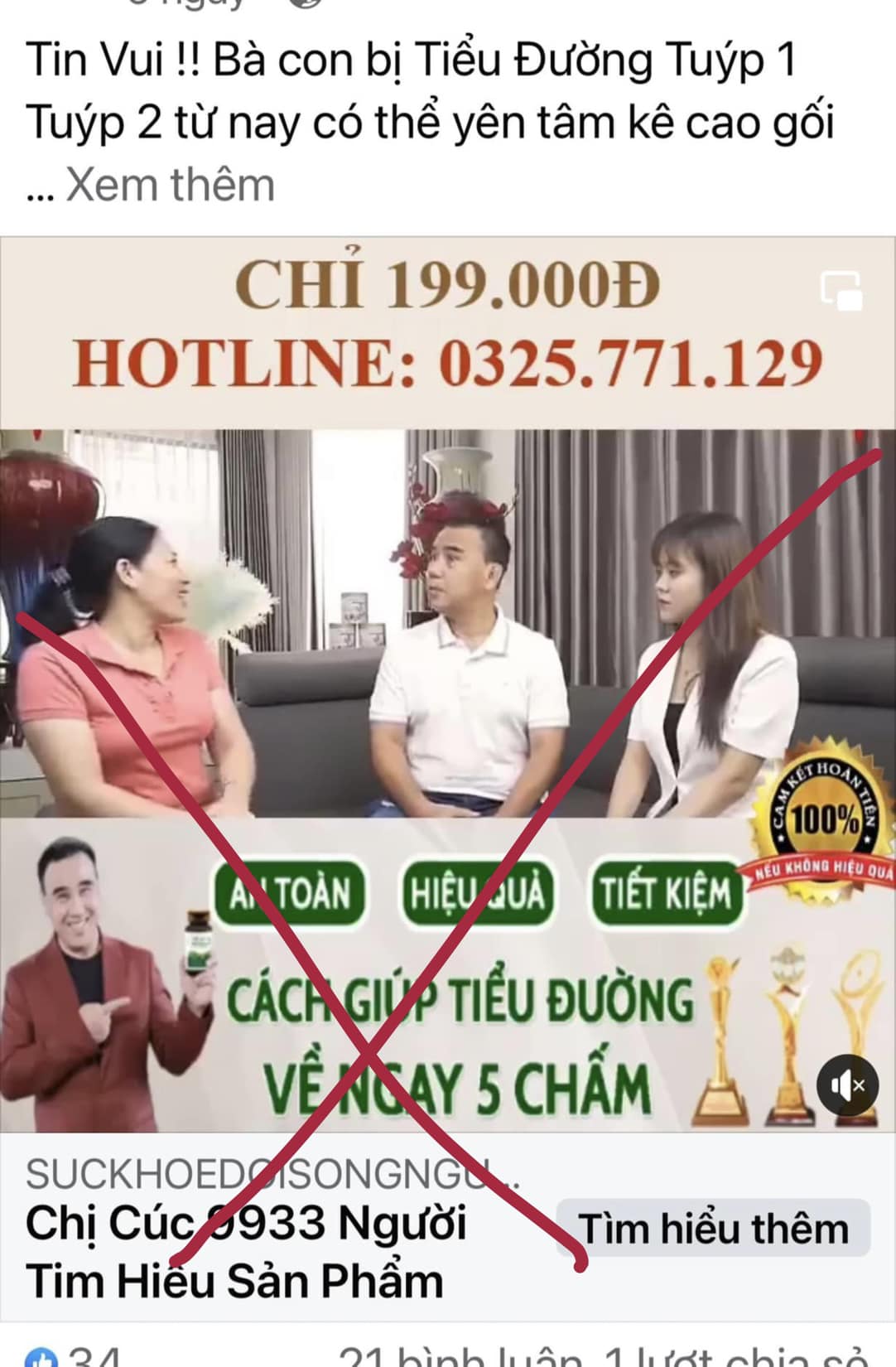 Tràn lan nghệ sĩ quảng cáo lố, thổi phồng sản phẩm - Ảnh 4.