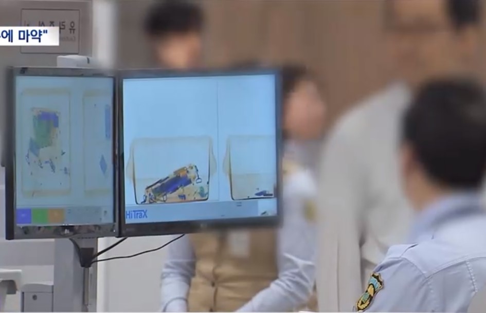 Xác minh thông tin 2 nữ tiếp viên hàng không bị bắt ở Hàn Quốc vì nghi xách ma túy - Ảnh 3. Xác minh thông tin 2 nữ tiếp viên hàng không bị bắt ở Hàn Quốc vì nghi xách ma túy - Ảnh 3.