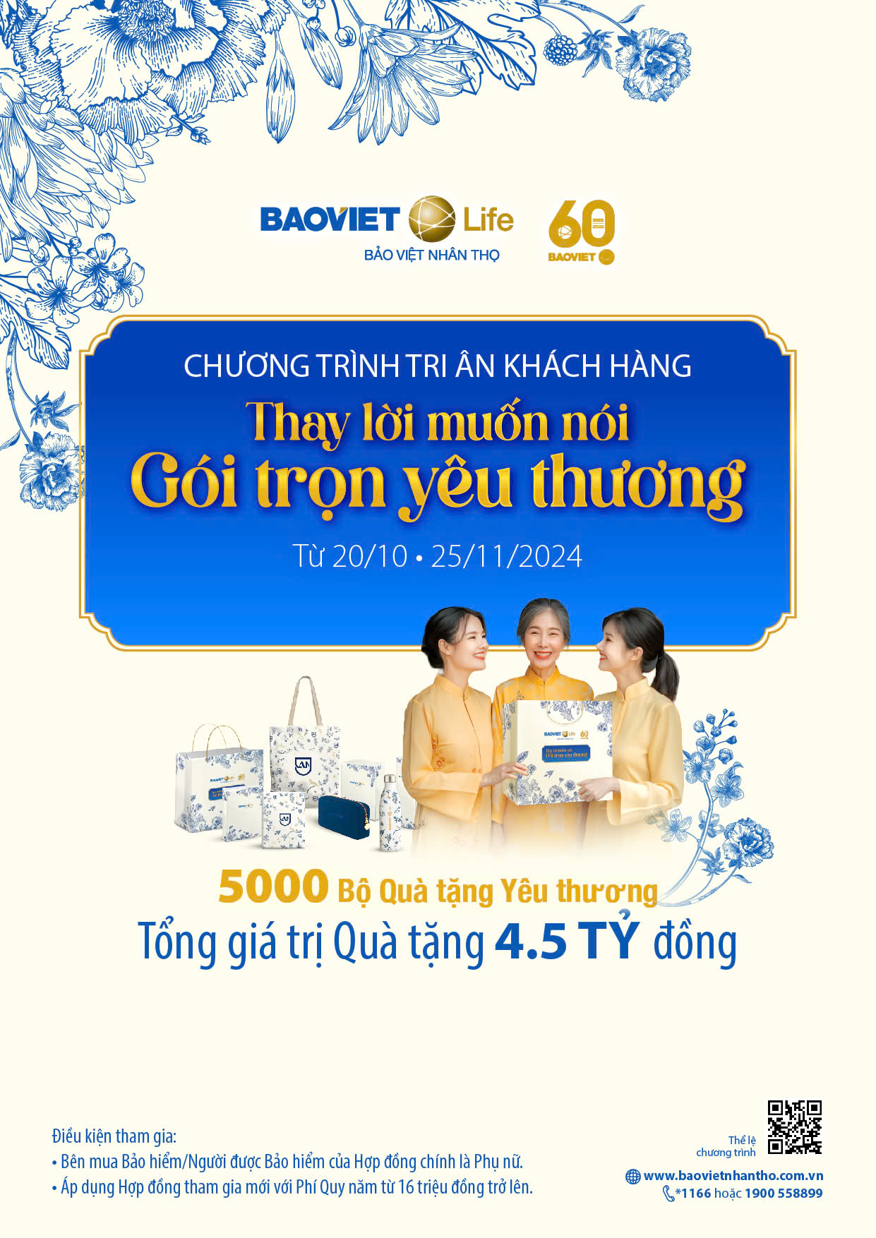 5.000 bộ quà tặng dành cho khách hàng của Bảo Việt Nhân thọ trên toàn quốc- Ảnh 1.