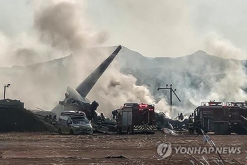 Smoke rises from the wreckage of the Jeju Air passenger plane that crashed at the Muan International Airport in Muan, South Jeolla Province, about 288 kilometers southwest of Seoul, on Dec. 29, 2024, in this photo provided by a Yonhap reader. (PHOTO NOT FOR SALE) (Yonhap) 