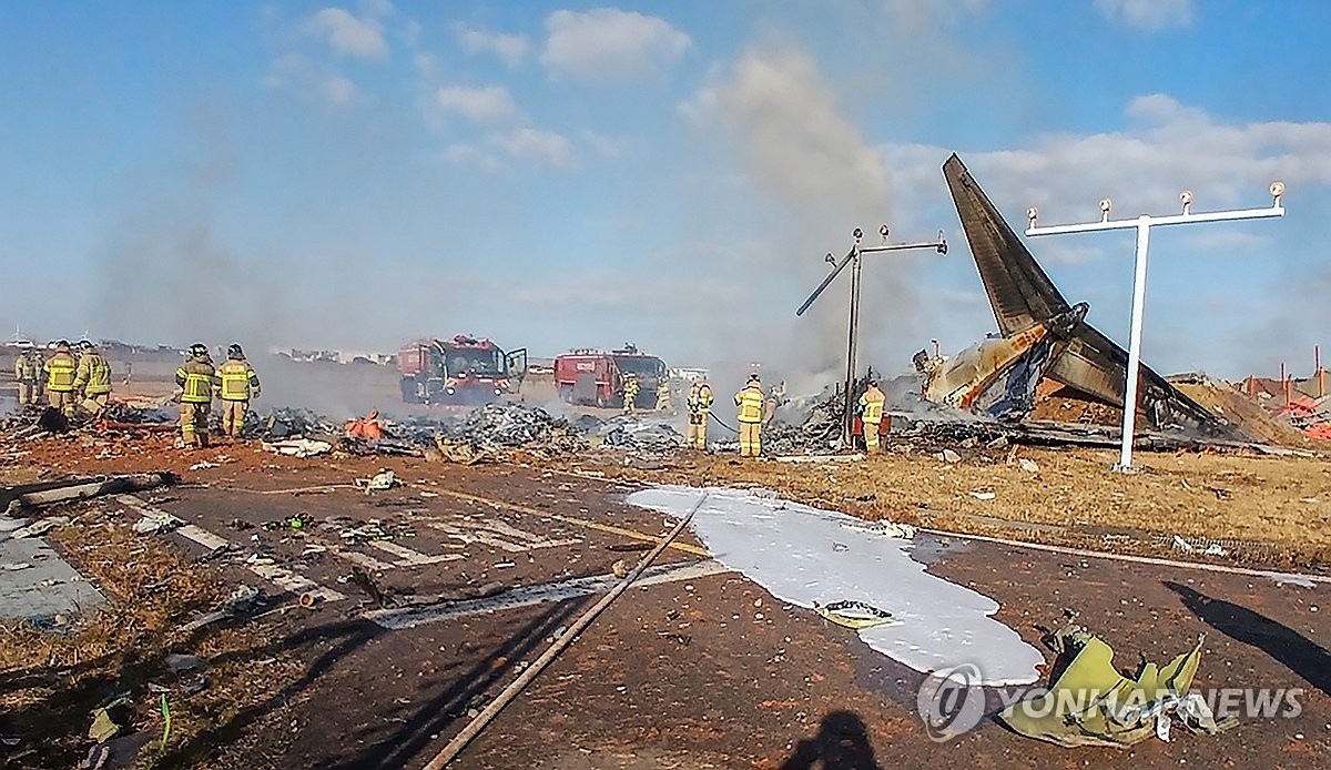 This photo, provided by a Yonhap reader, shows the plane crash site at Muan International Airport in Muan, South Jeolla Province, on Dec. 29, 2024. (PHOTO NOT FOR SALE) (Yonhap) 