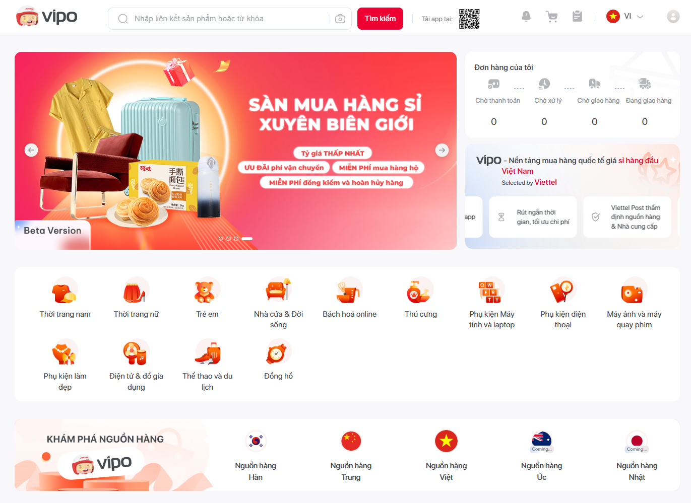 Việt Nam lại sắp có thêm một sàn thương mại điện tử xuyên biên giới - Ảnh 1. Việt Nam lại sắp có thêm một sàn thương mại điện tử xuyên biên giới - Ảnh 1.