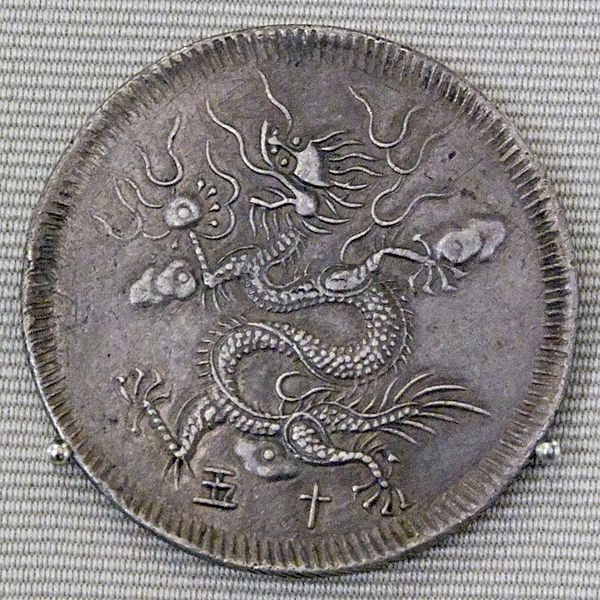 Hình rồng trên đồng tiền thưởng Phi Long ngân tiền thời vua Minh Mạng