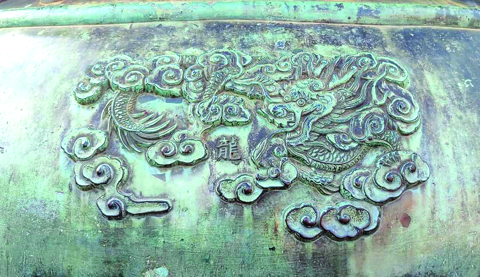 Trứ danh rồng thời Nguyễn