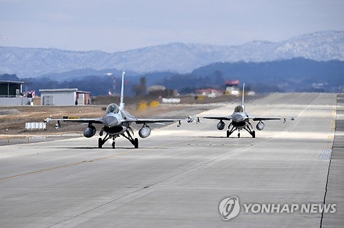 KF-16 chuẩn bị cất cánh tại căn cứ không quân ở Cheongju. Ảnh: Yonhap