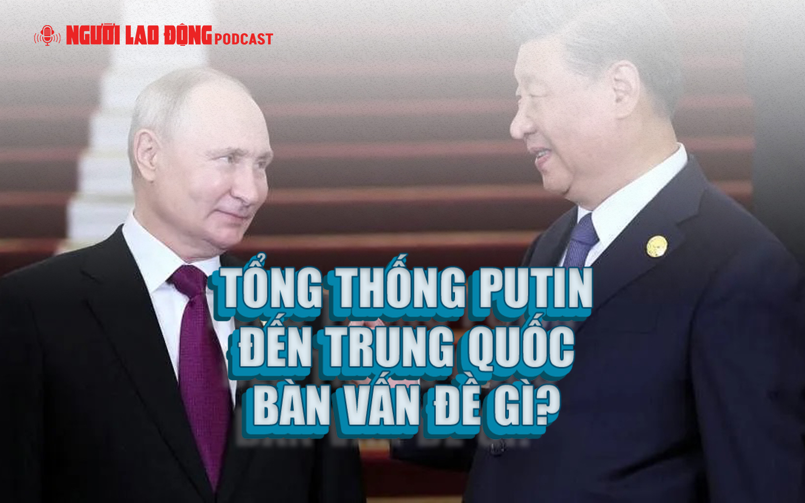 Tổng thống Putin đến Trung Quốc bàn vấn đề gì?