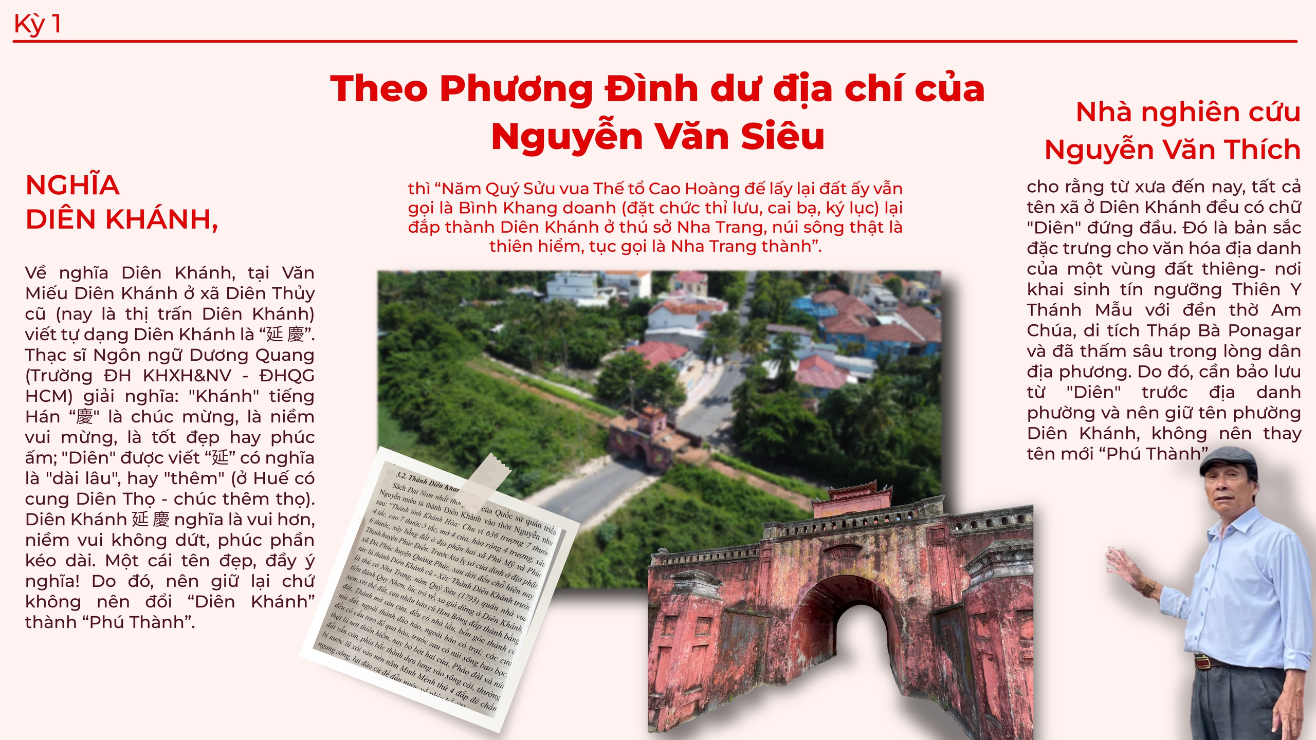 Kỳ 1: Những bí ẩn bên trong Thành Diên Khánh- Ảnh 4.