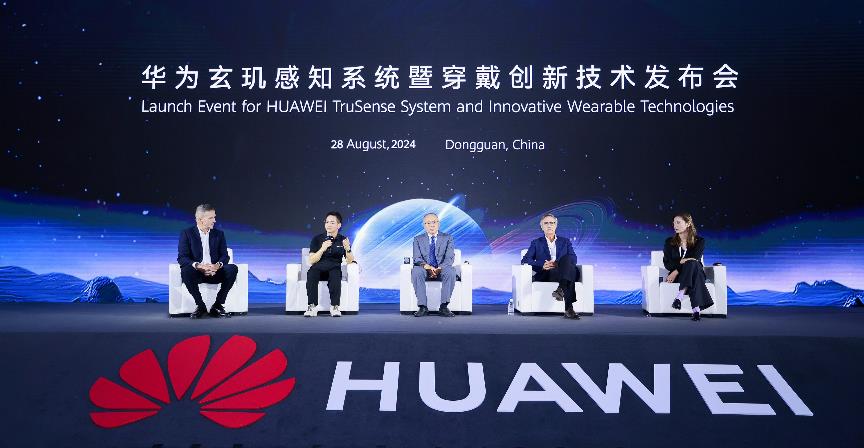 Huawei ra mắt hệ thống công nghệ theo dõi sức khỏe mới- Ảnh 1.