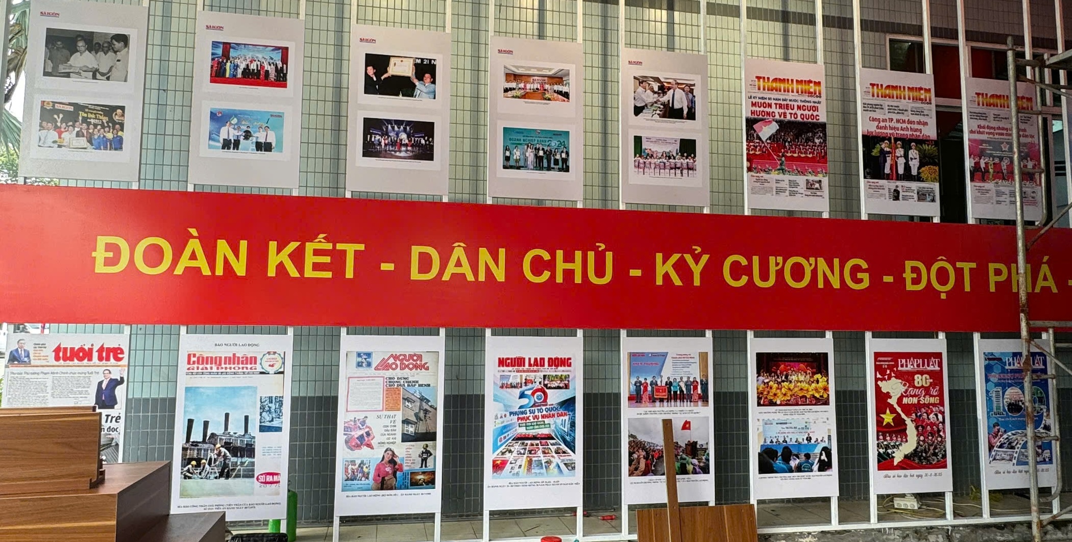 Triển lãm thành tựu báo chí - xuất bản chào mừng Đại hội Đại biểu Đảng bộ TP HCM - Ảnh 1.