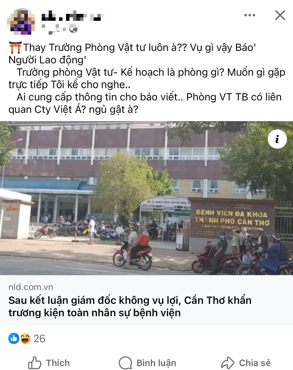 Nữ cán bộ Cần Thơ gỡ bài viết chất vấn thông tin báo chí - Ảnh 1. Nữ cán bộ Cần Thơ gỡ bài viết chất vấn thông tin báo chí - Ảnh 1.