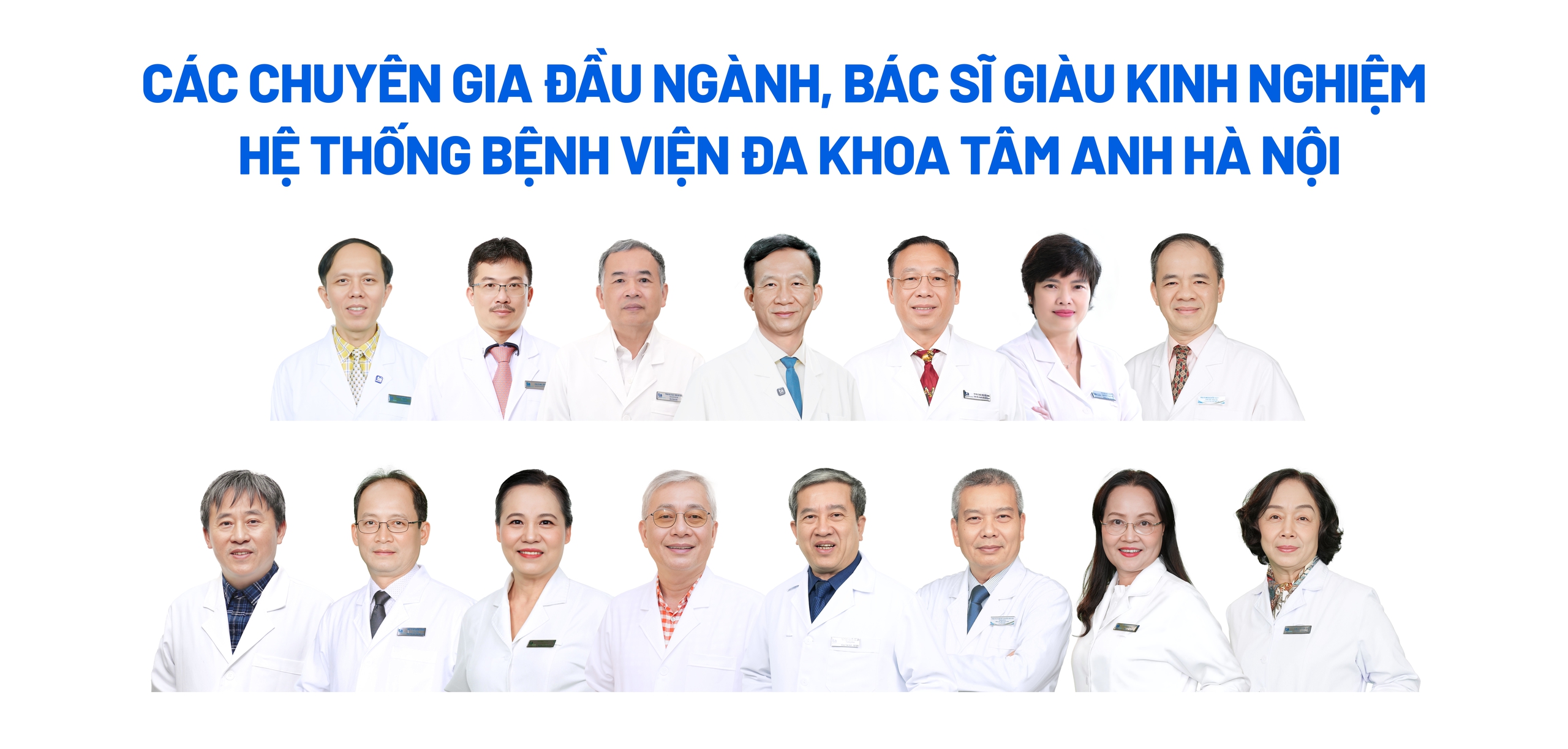 Hệ thống BVĐK Tâm Anh khai trương “siêu” trung tâm khám chữa bệnh bậc nhất thủ đô - Ảnh 4. Hệ thống BVĐK Tâm Anh khai trương “siêu” trung tâm khám chữa bệnh bậc nhất thủ đô - Ảnh 4.
