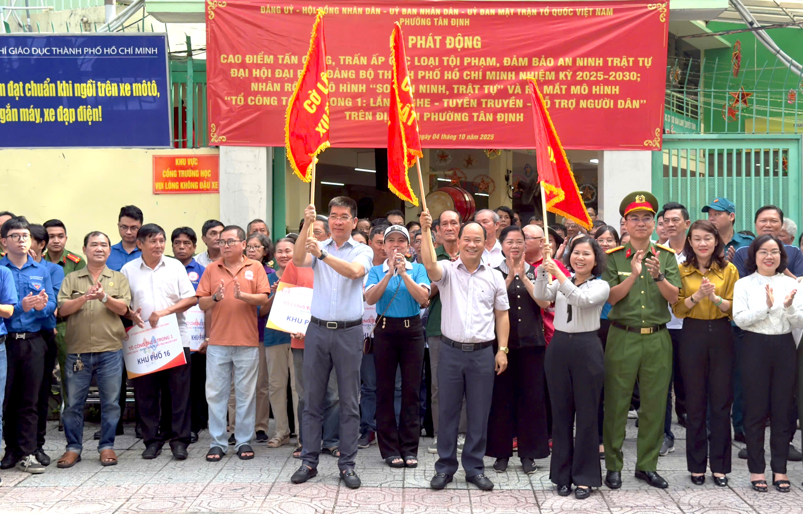 TP HCM: Phường Tân Định tổng ra quân trấn áp tội phạm, bảo vệ Đại hội Đảng - Ảnh 1.