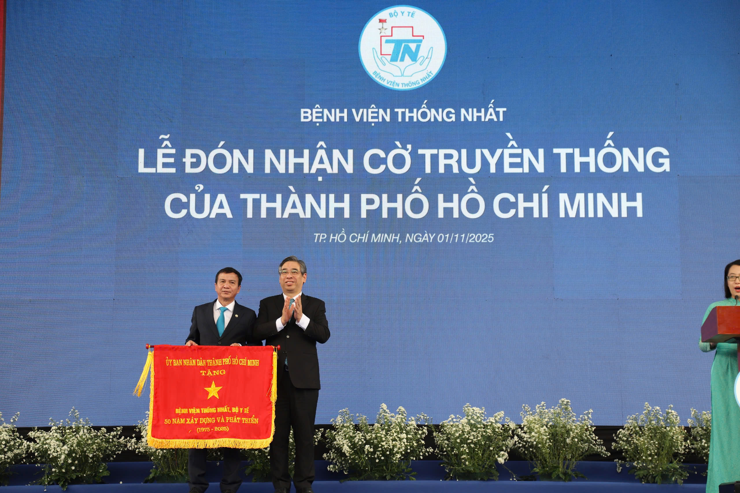 Bệnh viện Thống Nhất sẽ phát triển thành bệnh viện lão khoa toàn diện - Ảnh 2.