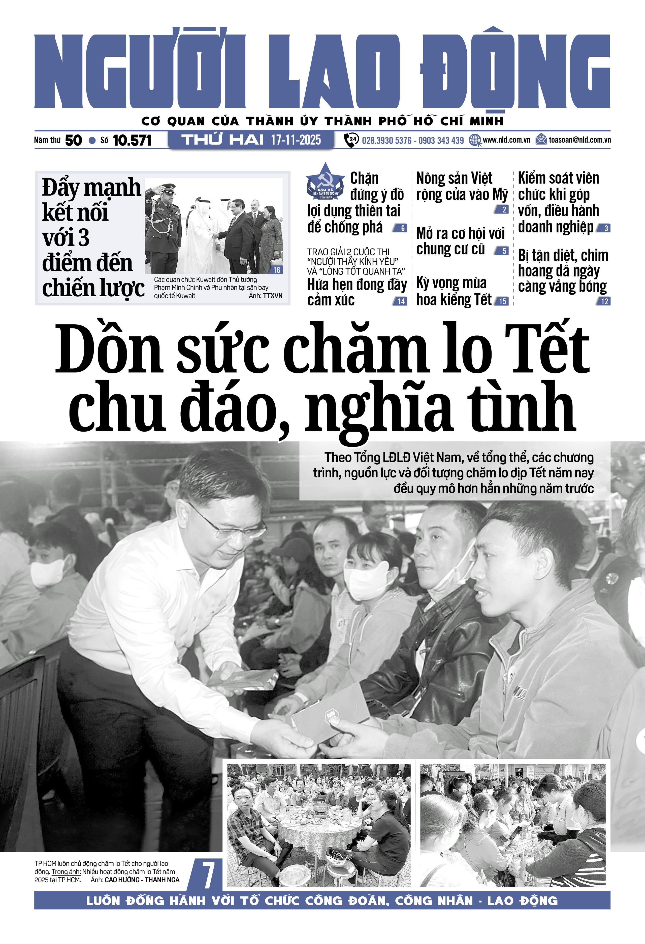 Báo in Người Lao Động 17-11: Dồn sức chăm lo Tết chu đáo, nghĩa tình - Ảnh 1.
