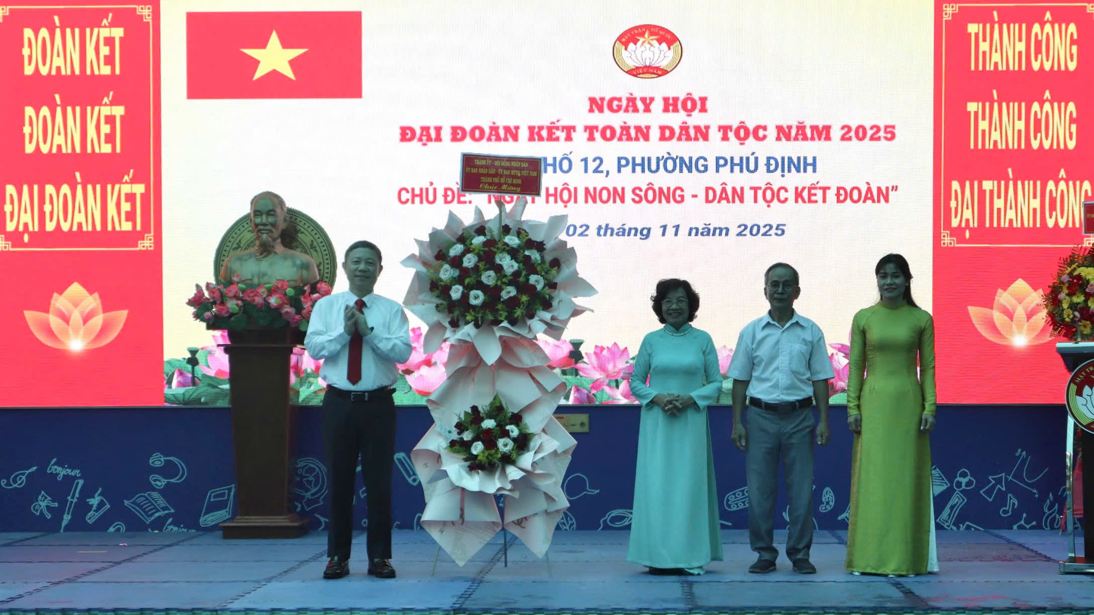 Ấm áp Ngày hội Đại đoàn kết khu phố 12, phường Phú Định - Ảnh 2.