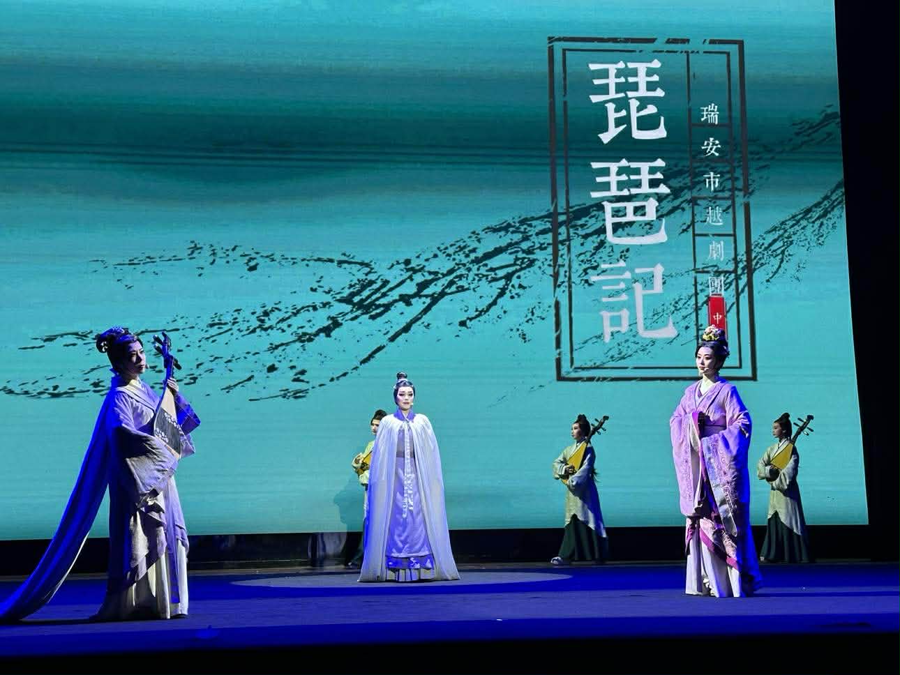 "Tỳ bà ký" toàn nữ bang Việt kịch Trung Hoa chinh phục khán giả Liên hoan sân khấu thử nghiệm - Ảnh 4.