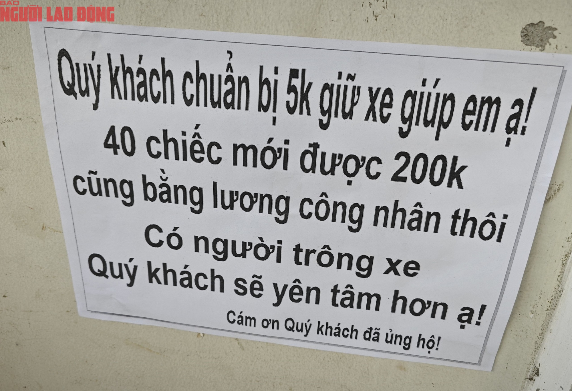 Tăng giá dịch vụ ăn uống có khiến khách hàng rời bỏ quán ăn không? - Ảnh 2. Tăng giá dịch vụ ăn uống có khiến khách hàng rời bỏ quán ăn không? - Ảnh 2.