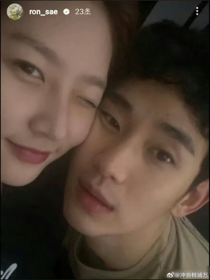 Lộ thêm ảnh thân mật Kim Soo-hyun và Kim Sae-ron, Dispatch lên tiếng