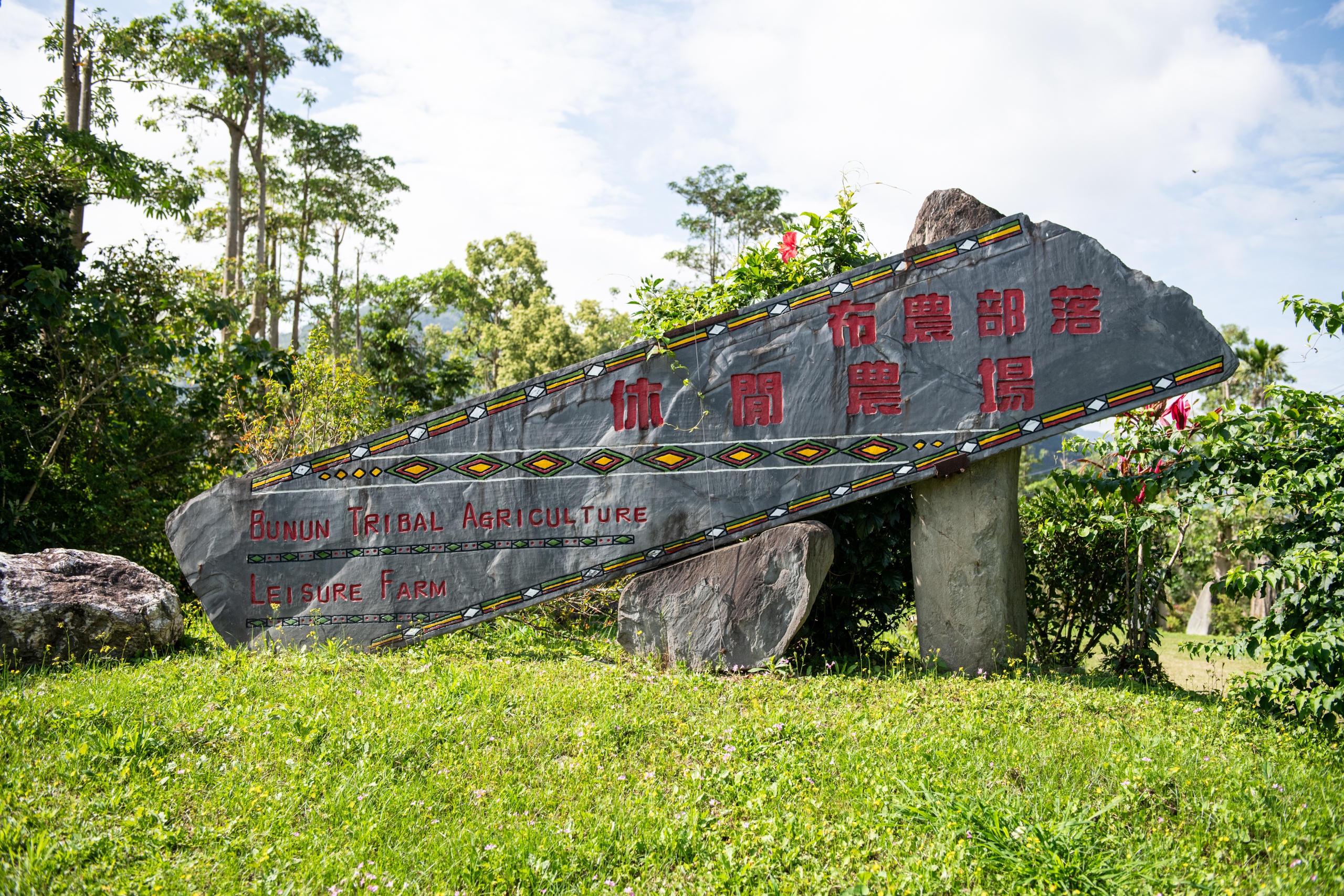 «ប្លែក» ភូមិកម្សាន្តជនជាតិដើមភាគតិចបូណង - រូបថត ១. “Độc”, lạ làng dân tộc giải trí Bố Nông- Ảnh 1.
